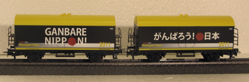 4415.540 "Ganbare Nippon!" 4415.540 "Ganbare Nippon!"